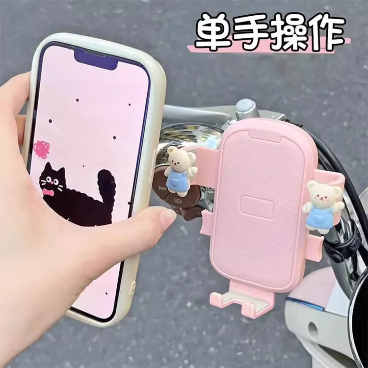 电动车手机支架防震防抖新款女生可爱电瓶车导航后视镜车载支架