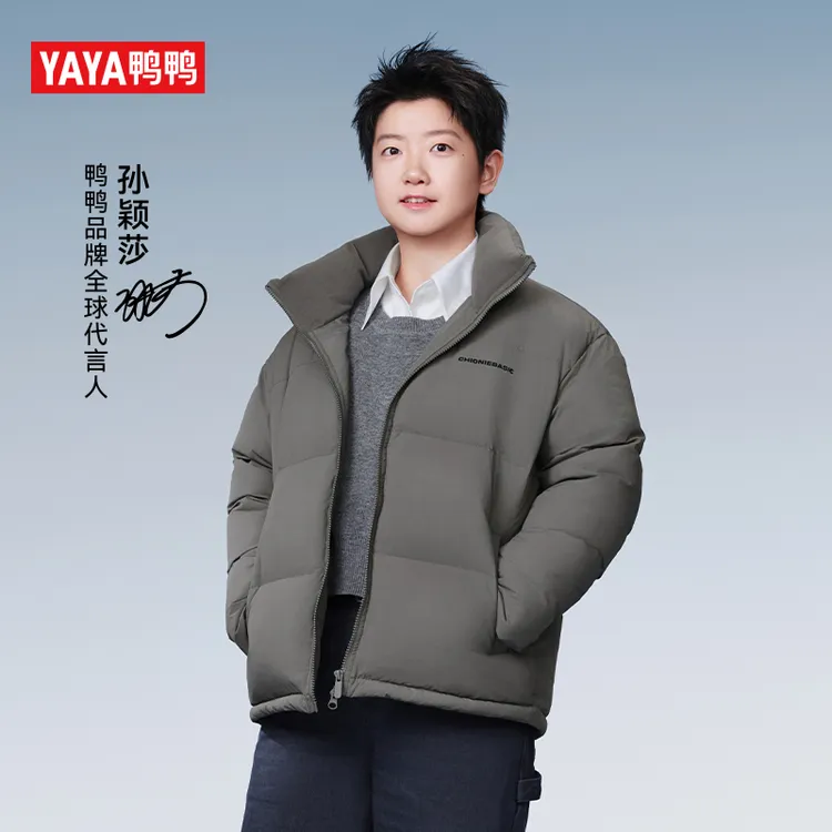 YAYA鸭鸭官方90绒羽绒服2025年孙颖莎鸭鸭羽绒服联名款时尚外套