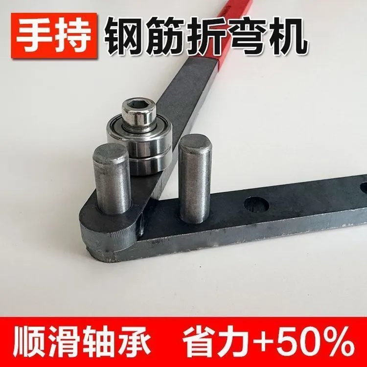 小型钢筋铁丝折钢筋钢丝弯曲机折弯器手动折弯铁丝钢丝折弯机神器