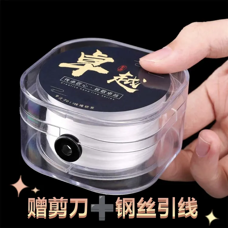 进口高档扁丝串珠子文玩手串弹力线穿手链专用弹力绳牛筋文玩线绳