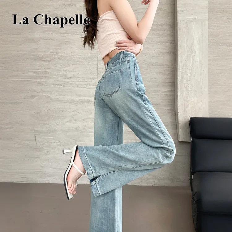 拉夏贝尔天丝牛仔裤女2025夏款小个子蓝色时尚百搭开叉直筒阔腿裤
