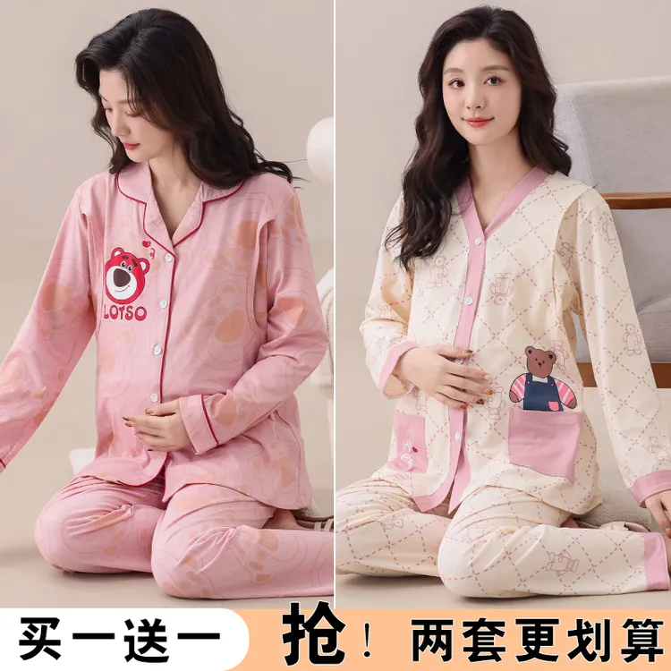 【福利新品】纯棉月子服夏季薄款产后哺乳睡衣产妇喂奶家居服套装