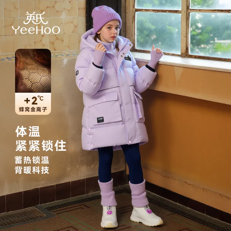 英氏【三防中长款鹅绒服】男女冬季保暖儿童羽绒服女童羽绒服男童装