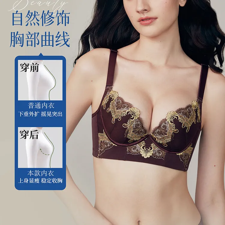【AB通杯】夏娃之秀新品深海鱼油系列6883中厚文胸调整型内衣收副乳