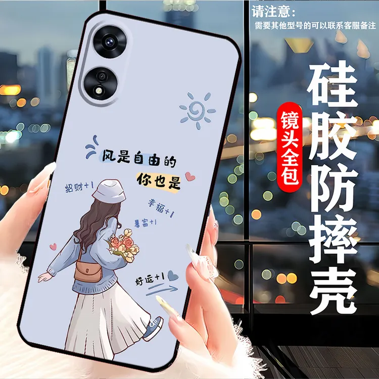 OPPOA97 5G手机壳PFTM10卡通耐脏硅胶防摔软壳新款网红女全包a97