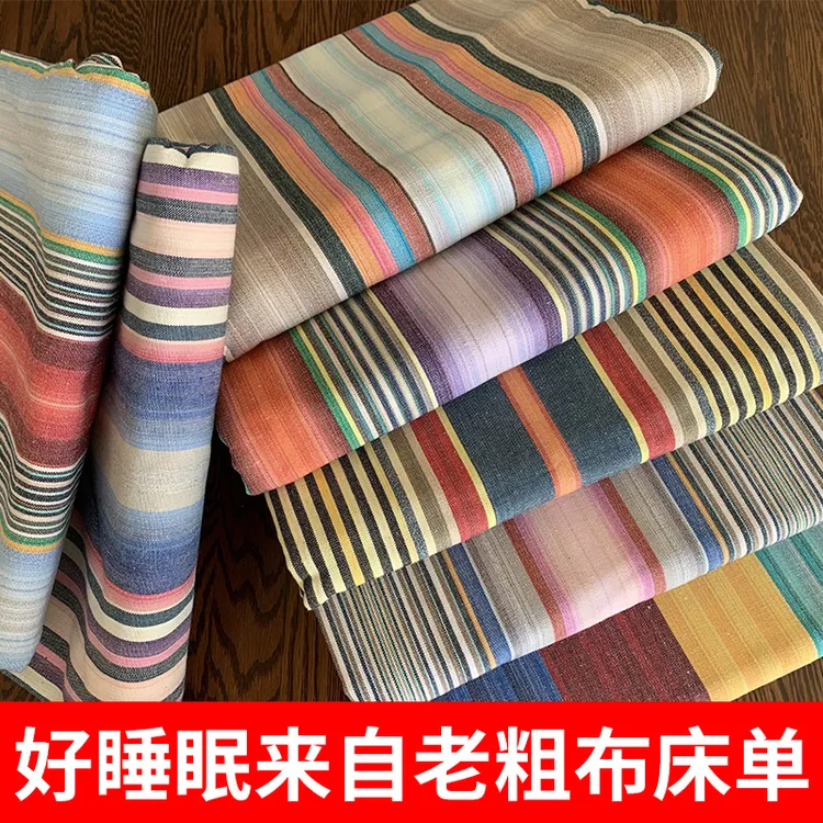 出口余单四季细纱老粗布床单单件柔软细腻炕单外贸尾单凉席炕单