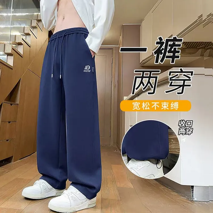 学生春秋季新款百搭舒适长裤简约直筒裤垂感美式纯色帅气休闲裤男