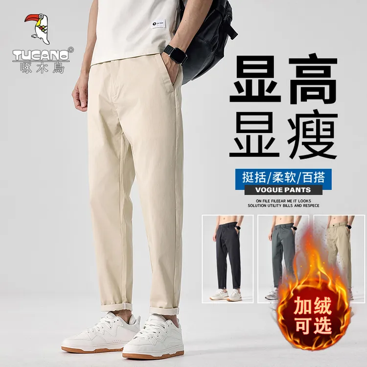 啄木鸟秋冬标准休闲裤厚款潮高级休闲裤九分裤弹力直筒修身男装裤