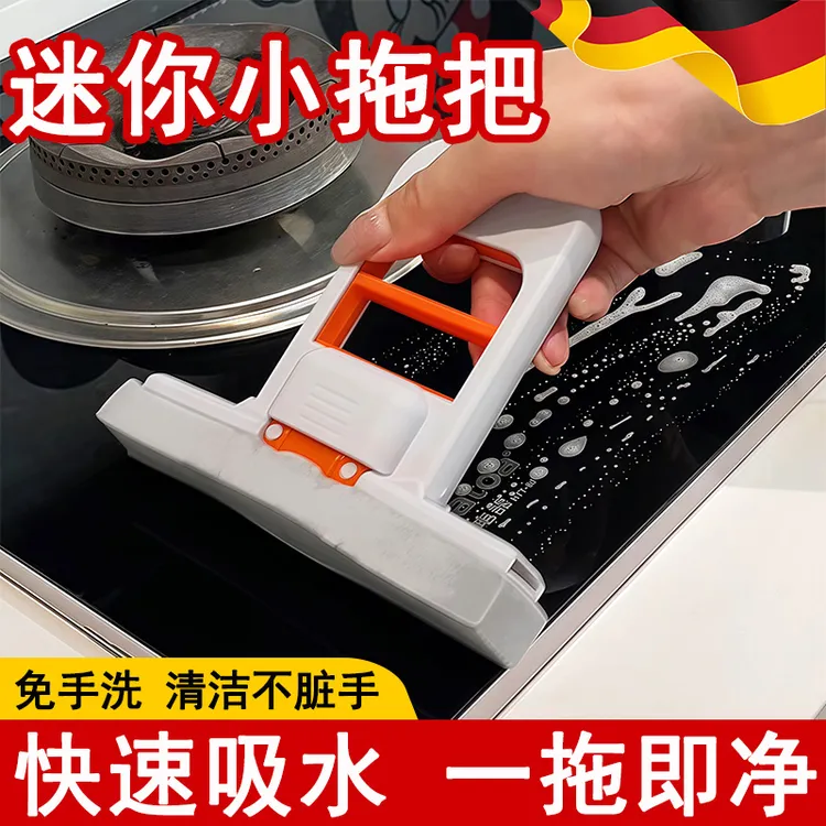 【正品】桌面折叠迷你小拖把代替抹布免手洗懒人家用吸水拖把海绵头