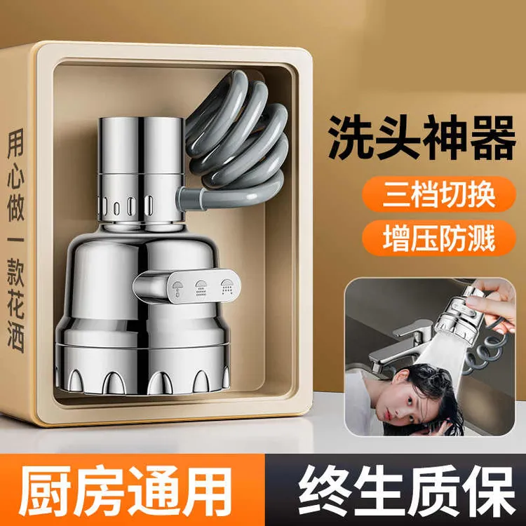 厨房洗菜盆抽拉式水龙头替换头可拉伸花洒防溅头水嘴洗脸盆起泡器