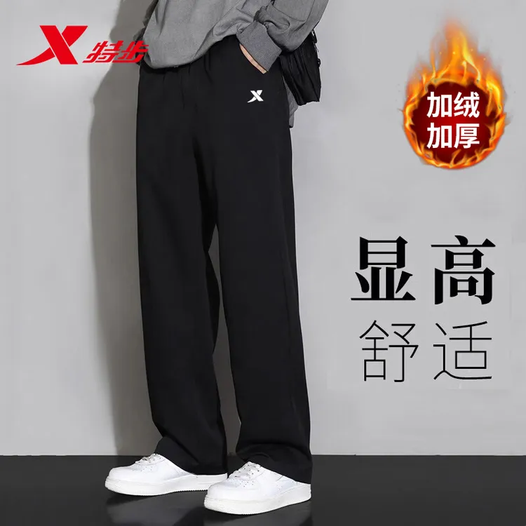 特步运动裤男款卫裤男士运动休闲裤秋冬季加绒宽松束脚裤针织长裤