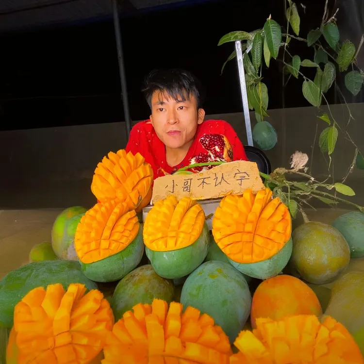A【放软食用】云南凯特大脸芒果新鲜采摘当季水果