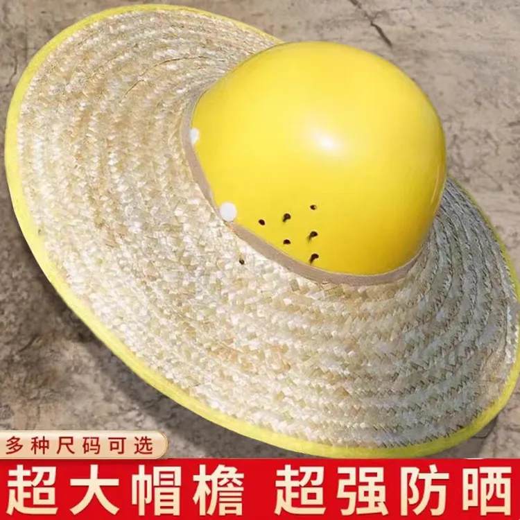 安全帽防晒遮阳帽檐草帽子加大草编太阳帽沿施工地干活专用夏季男