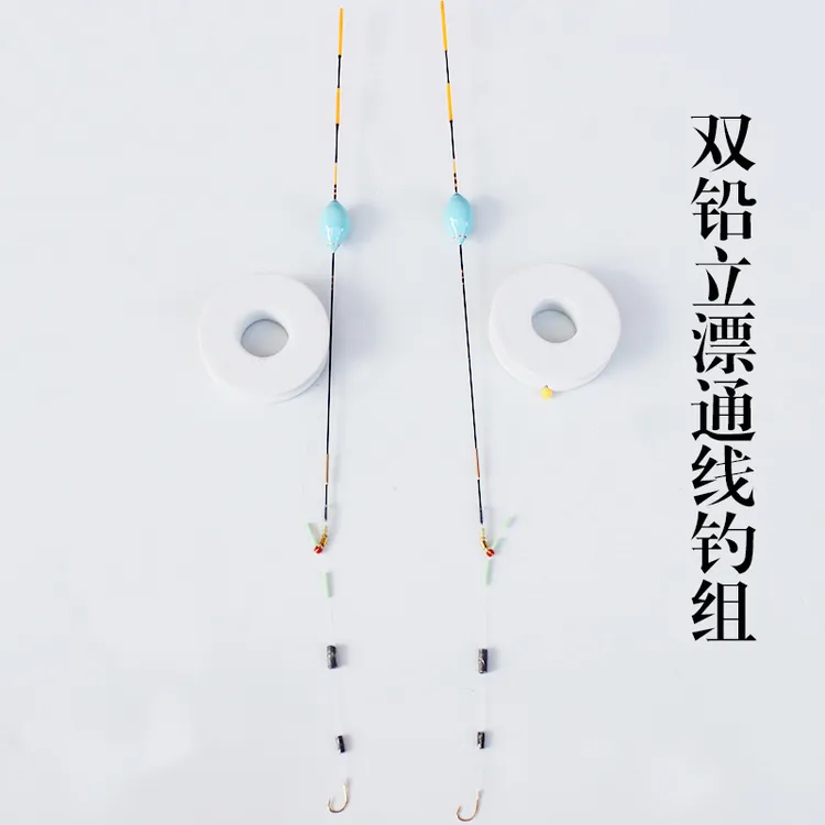 张剑双铅通线立漂传统钓线组醒目抗风鲫鱼粘米钓组长竿短线钓草洞