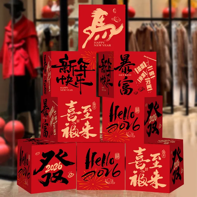 新年堆头盒子摆件装饰2026马年装饰元旦过年春节商场店铺氛围布置