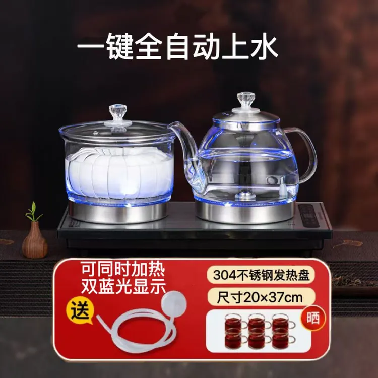 一体烧水壶泡茶烧水壶烧水壶一体烧水烧水煮茶专用一体机