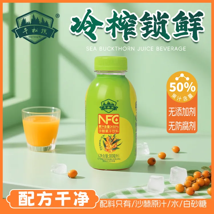 千松坝沙棘果汁饮料果汁含量大于等于50%300ml*10