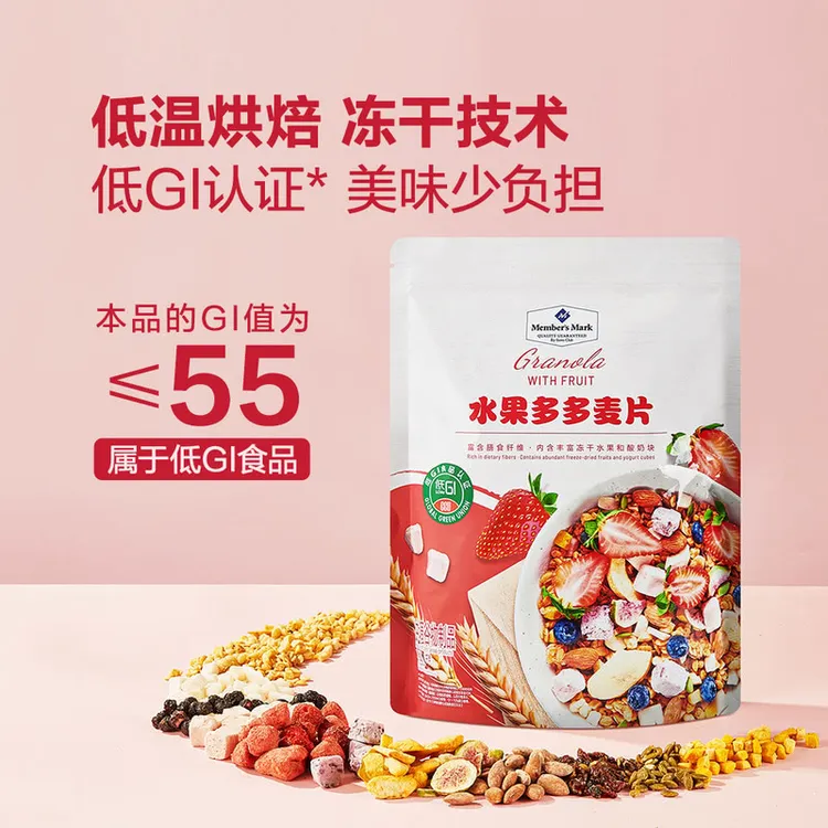 山姆会员超市 水果多多麦片 坚果多多蜂蜜麦片 高蛋白高纤麦片1kg