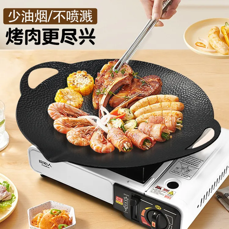 卡式炉烤盘家用无烟不粘锅烤肉专用烤盘煎盘平底锅煎锅平底煎锅