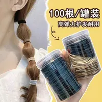 小懿家特惠【高弹皮筋】皮筋罐装发绳发型洗脸丸子头显气质皮筋
