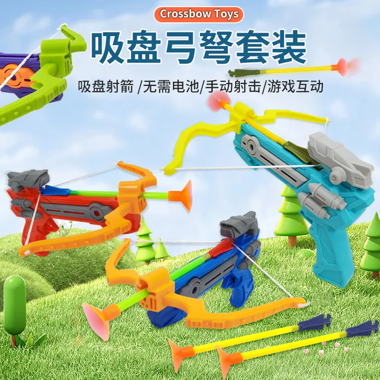 弓箭拉线玩具软弹发射器射击儿童小男孩子弓箭射箭可发射V160