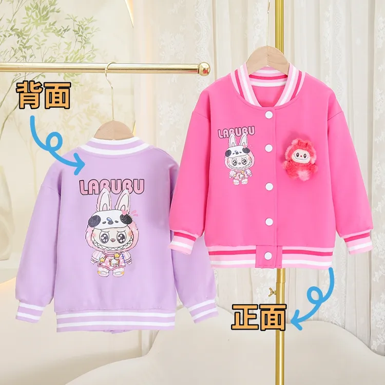 2025新款秋冬女童棒球服外套洋气时尚网红宝宝儿童夹克卡通上衣