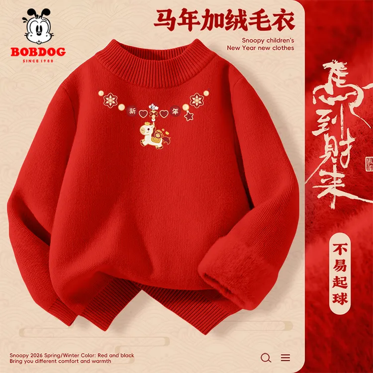 巴布豆卡乐女童加绒毛衣冬季儿童红色保暖针织衫中大童喜庆拜年服