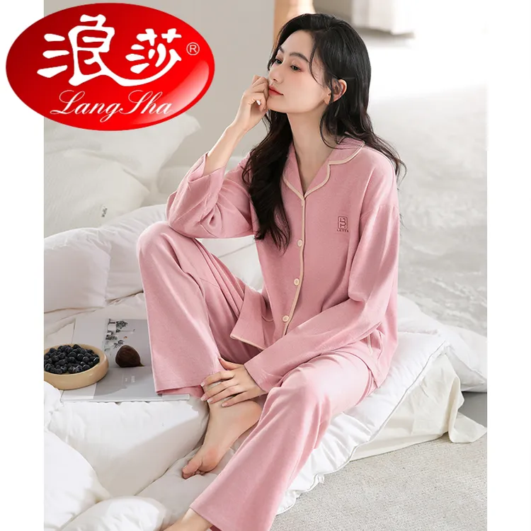 浪莎睡衣女士春秋款长袖女款冬季2025新款薄绒保暖秋冬家居服套装
