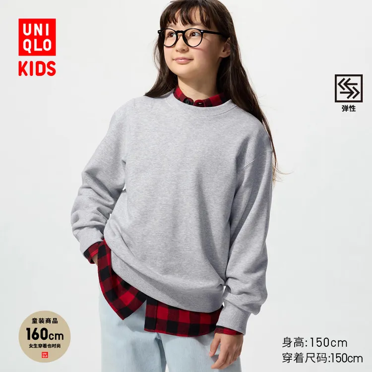 优衣库童装男童女童高弹力卫衣长袖运动衫学院风480183