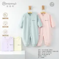 泡泡雨0-16个月舒绒经典小熊长袖婴幼儿连体衣