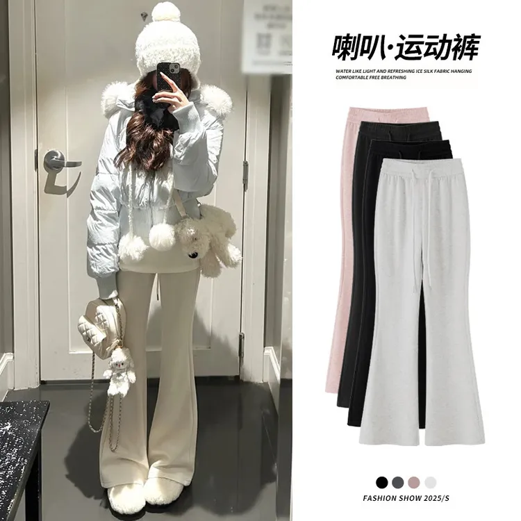 加绒宽松美式bf小个子瑜伽喇叭运动裤白色微喇卫裤女秋冬2025新款