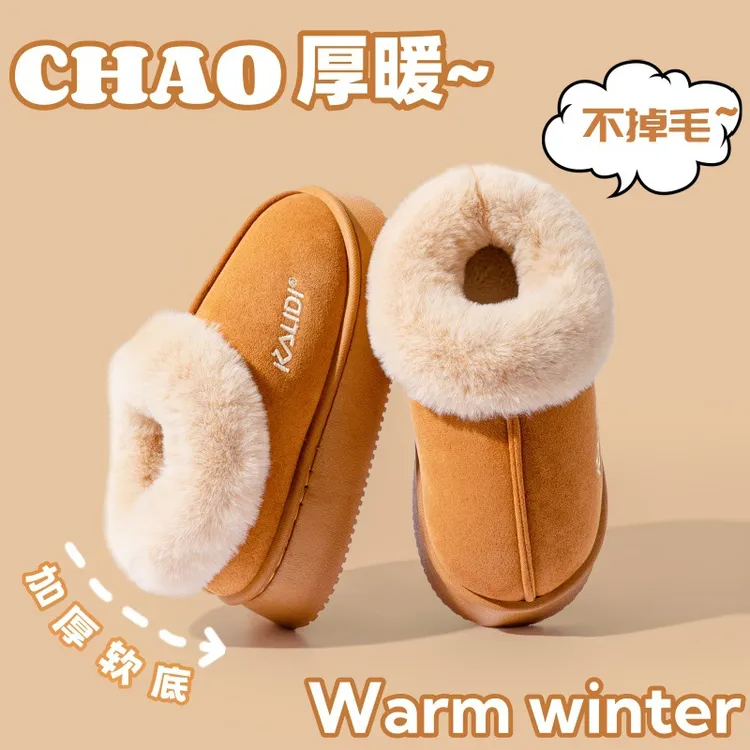 2024爆款雪地靴女增高加厚底棉拖鞋百搭毛毛拖鞋冬季外穿保暖棉鞋