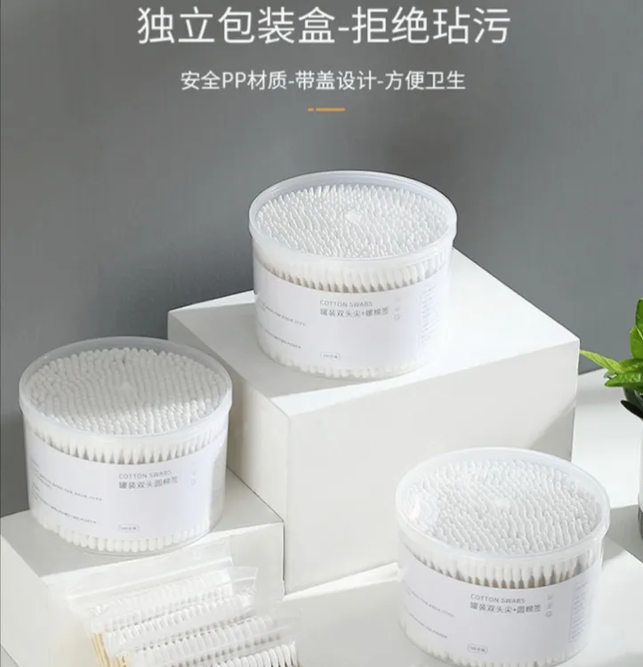 【500支装】盒装圆头一次性棉签双头细棉棒卸妆清洁婴儿棉签淘耳用