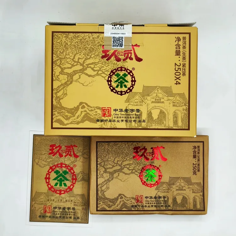 中茶玖贰红生 老班章生茶 正品班章有机生普洱茶 陈年高品质 250g
