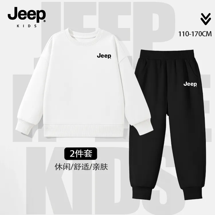 JEEP吉普童装儿童套装2025新款男童卫衣秋季中大童运动训练服潮