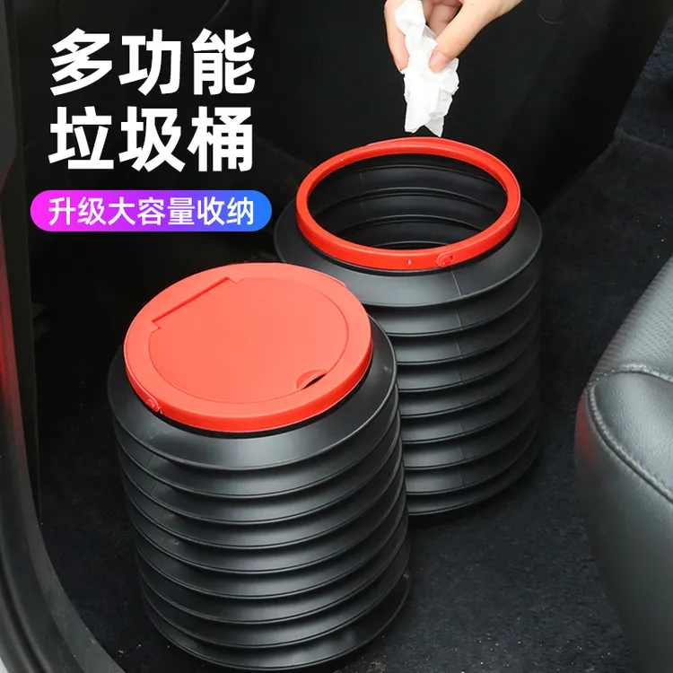 车载垃圾桶汽车垃圾袋车内可折叠挂式雨伞桶车上创意收纳用品大全