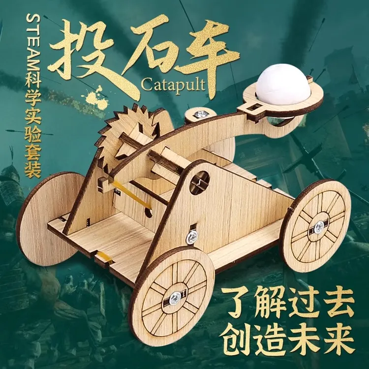 古代投石车手工diy木质投石机攻城器械 小学生制作材料包科学实验