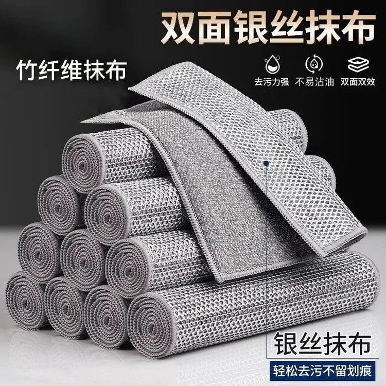 双面钢丝洗碗布软纤维抹布银丝网格厨房清洁去油污【30片实惠装】