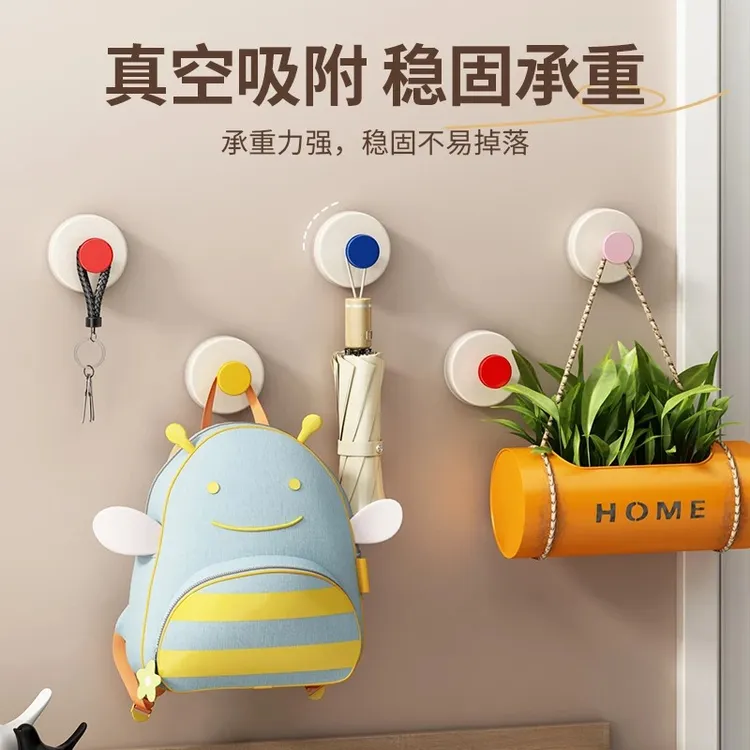 【到手4个！】多巴胺吸盘挂钩免打孔强力承重厨房浴室壁挂式无痕粘钩