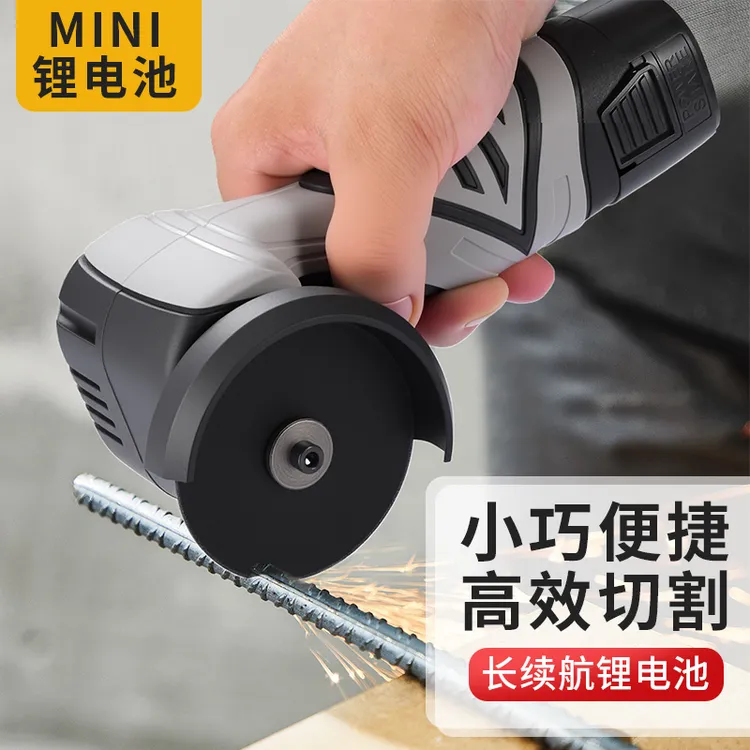 2025新款迷你锂电池角磨机便携多功能家庭抛光机切割机小型打磨机
