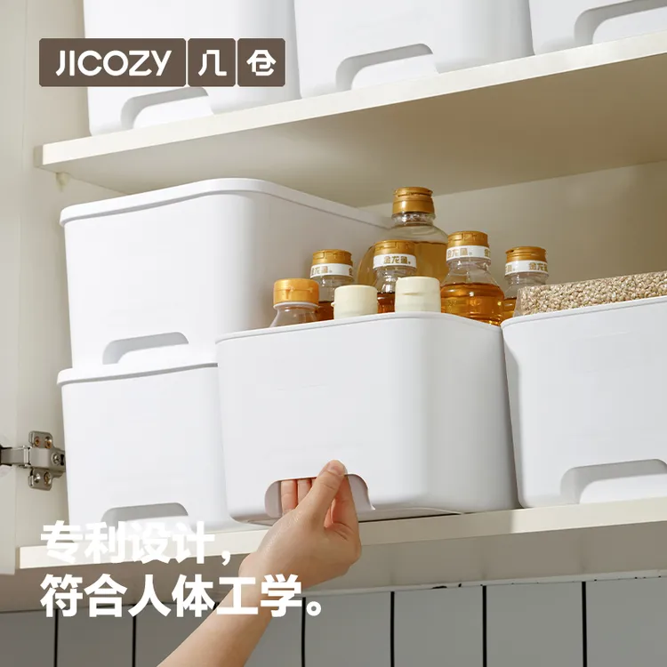 几仓家用多功能桌面收纳盒杂物整理盒带盖置物盒人体工学专利设计