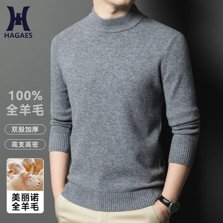 哈加仕双股加厚美丽诺100%全羊毛衫男秋冬套头针织打底衫毛衣   