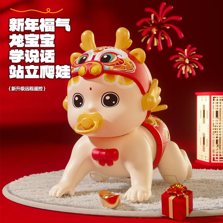 AI婴儿学爬神器娃娃音乐早教故事玩具宝宝电动幼儿0-1岁练习抬头