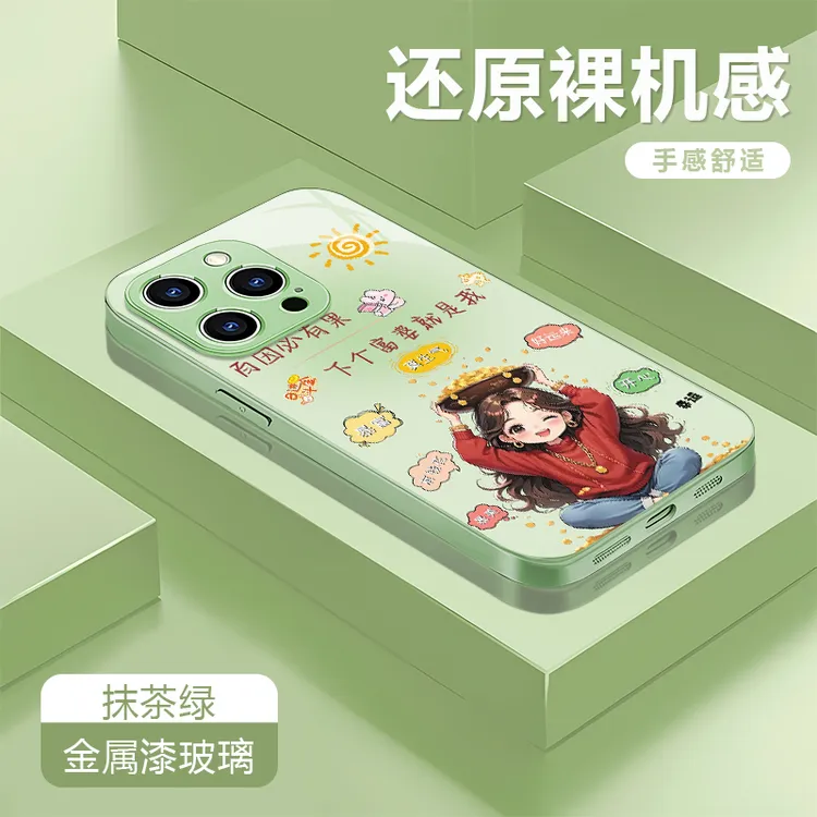富婆就是我适用苹果17/16华为P70/vivo/oppo金属漆玻璃防摔手机壳