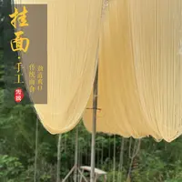 【张母桥咸挂面】咸挂面舒城正宗手工挂面特产咸挂面月子面长寿面
