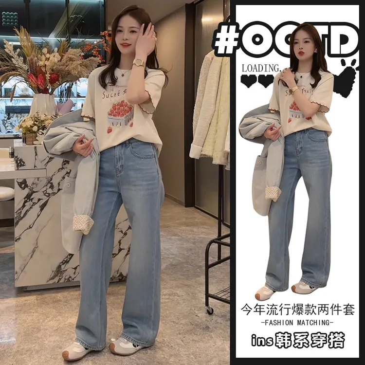 2025夏季新款时尚洋气短袖上衣+高腰显瘦牛仔裤法式显气质套装潮