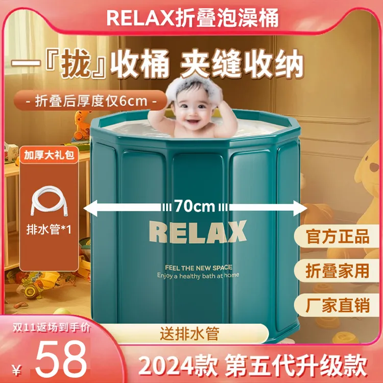 升级款成人加厚洗澡家用桶浴桶折叠泡澡桶浴盆宝宝沐浴桶浴缸洗澡