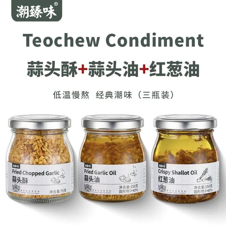 潮臻味潮汕特产蒜头油蒜头酥葱油拌面煮汤提鲜香味粿条汤粉调味料