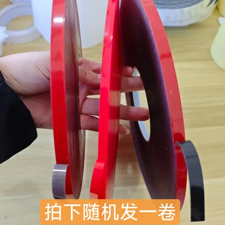 透明纳米胶  汽车胶带  汽车标上用的双面胶 防水双面胶，随机一卷