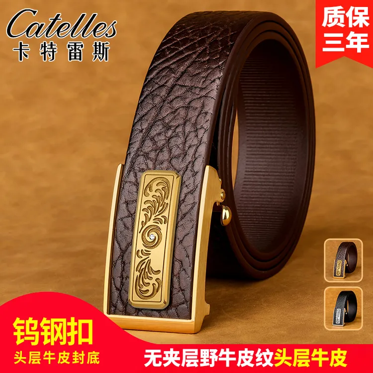 （爆品）头层牛皮钨钢无牙自动扣男士皮带时尚潮流腰带